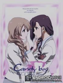 Кэнди-Бой / Candy Boy