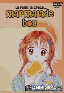 Мальчик-мармелад / Marmalade Boy