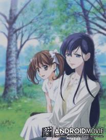 Maria sama ga miteru OVA 1: Kohitsuji tachi no kyuka