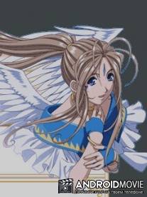 Моя богиня: Боевые крылья / Aa megami sama: Tatakau tsubasa