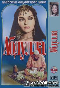 Abdullah Movie Download In Mp4