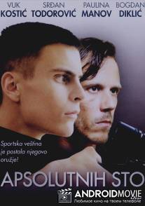 Абсолютная сотня / Apsolutnih sto