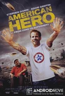 Американский герой / American Hero