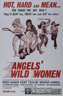 Ангельские личики / Angels' Wild Women