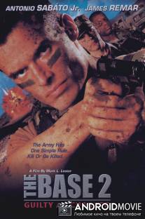 База 2: Виновен по предписанию / Guilty as Charged