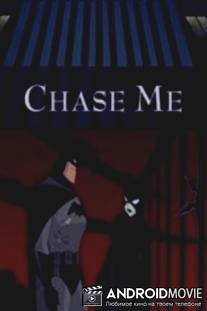 Бэтмен: Догони меня / Batman: Chase Me