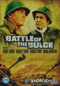 Битва в Арденнах / Battle of the Bulge