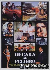 Большое приключение / La gran aventura