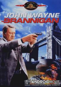 Брэнниган / Brannigan