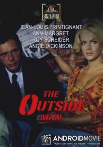 Человек умер / Un homme est mort