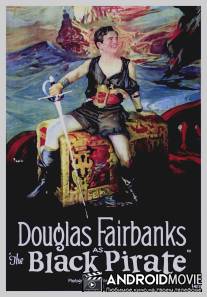 Черный пират / Black Pirate, The