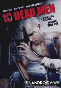 Десять мертвецов / Ten Dead Men