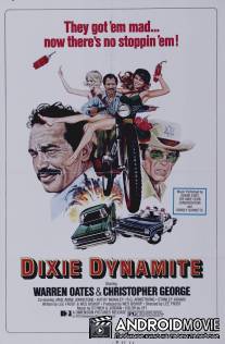Дикси по прозвищу 'Динамит' / Dixie Dynamite