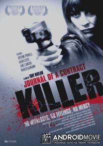 Дневник убийцы по контракту / Journal of a Contract Killer