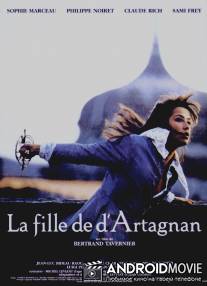 Дочь д`Артаньяна / La fille de d'Artagnan