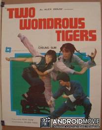 Два дивных тигра / Chu zha hu