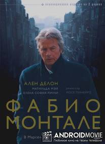 Фабио Монтале / Fabio Montale