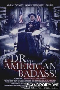 ФДР: Крутой американец! / FDR: American Badass!