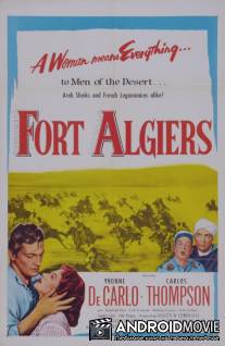 Форт Алжир / Fort Algiers