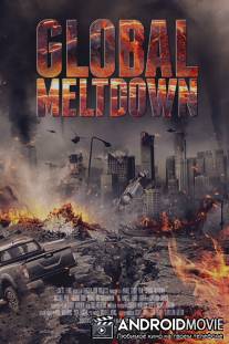 Глобальный кризис / Global Meltdown
