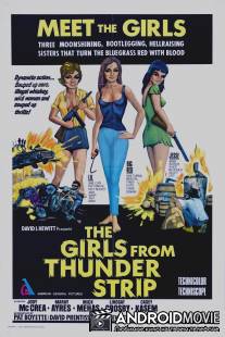 Громовые девушки / Girls from Thunder Strip, The