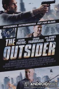 Изгой / Outsider, The