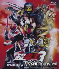 Kamen raida x Kamen raida x Kamen raida the movie: Choudenou toriroji - Episodo Reddo - zero no sutato winkuru