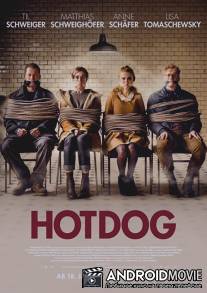 Хотдог / Hot Dog