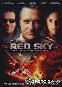 Красное небо / Red Sky