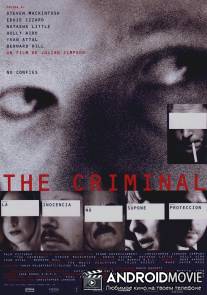 Криминал / Criminal, The