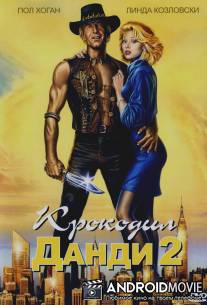 Крокодил Данди 2 / 'Crocodile' Dundee II
