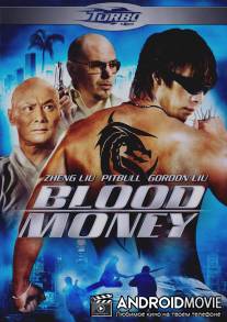 Кровавые деньги / Blood Money