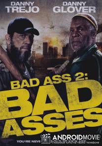 Крутые чуваки / Bad Ass 2: Bad Asses