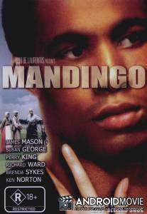 Мандинго / Mandingo