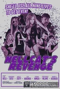 Мегеры / Hellcat's Revenge