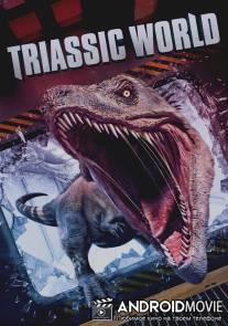 Мир Триасового периода / Triassic World