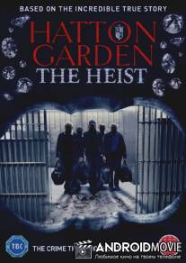 Налёт на Хаттон Гарден / Hatton Garden the Heist