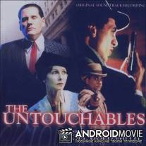 Неприкасаемые / Untouchables, The