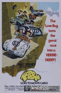 Ограбление в Монте-Карло / Herbie Goes to Monte Carlo