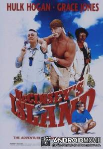 Остров МакКинси / McCinsey's Island