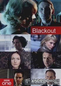 Отключка / Blackout