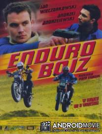 Парни на мотоциклах / Enduro Bojz