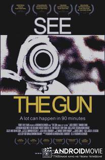 Пистолет (с 6 до 7-30 вечера) / Gun (From 6 to 7:30 p.m.), The