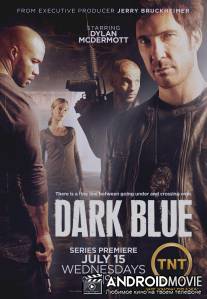 Под прикрытием / Dark Blue