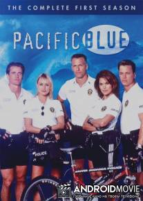Полицейские на велосипедах / Pacific Blue