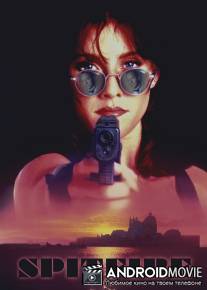 Порох / Spitfire