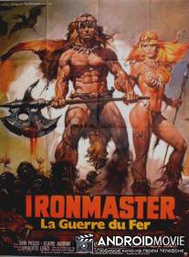 Повелитель железа / La guerra del ferro: Ironmaster