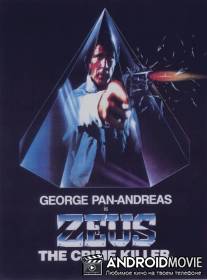 Преступный киллер / Crime Killer