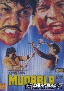 Противостояние / Muqabla