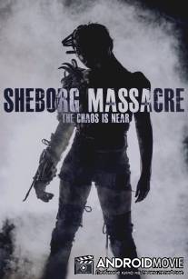 Резня в Шеборге / Sheborg Massacre